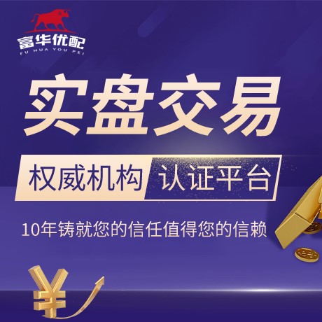 安卓版掌柜配资